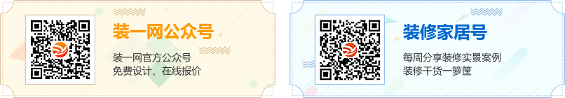 装修吊顶的10大误区，快看你家中招了吗？