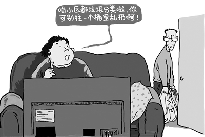 共建國際一流和諧宜居之都