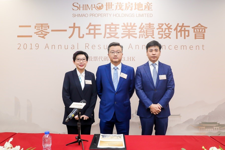 世茂房地產：2019年核心利潤同比增30.6% 2020年銷售目標為3000億元