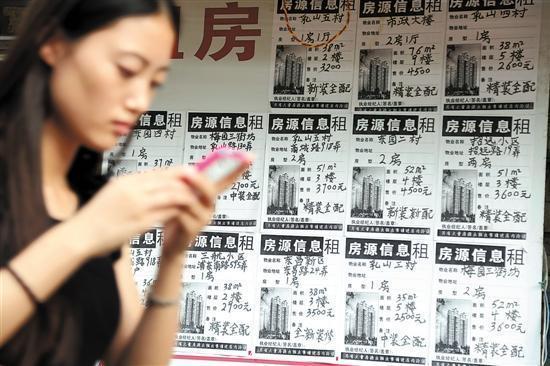 史上最嚴新政出台 地產中介市場亂象或終結