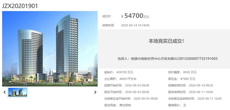中南建設5.47億元競得常州新北區1宗商住用地 溢價率37.78%_新古典家具